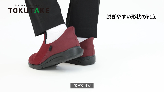 Amazon | 徳武産業 あゆみ 瞬感スポッと ワイン LL 1141 | 徳武